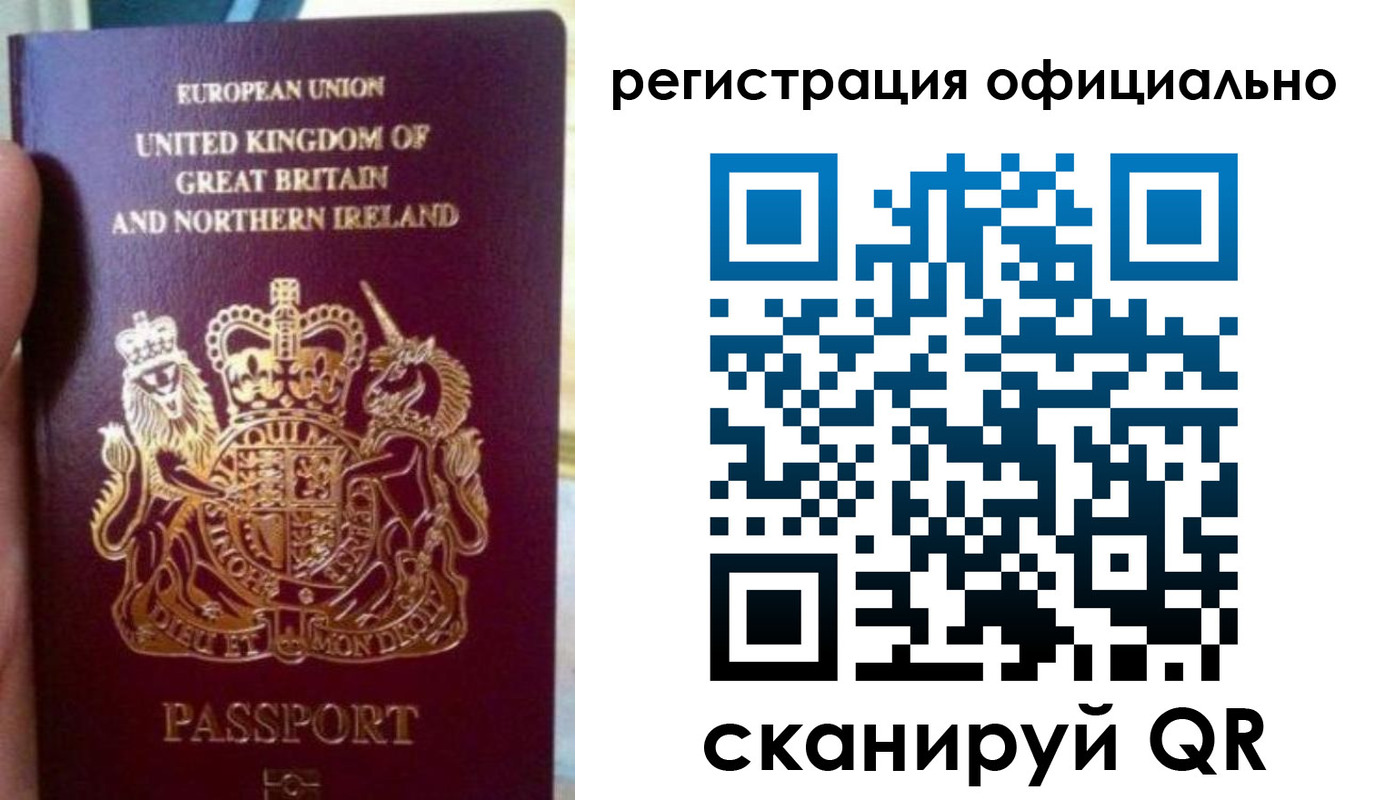 прописка для школы в Нижнем Ломове