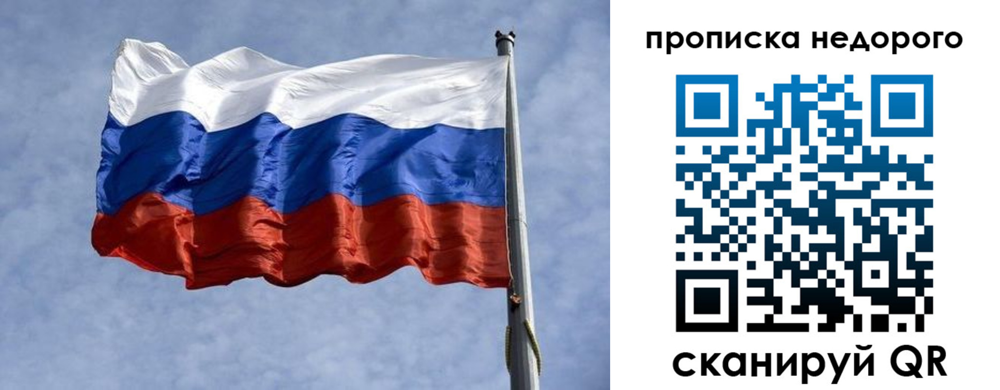 временная регистрация адрес в Нижнем Ломове