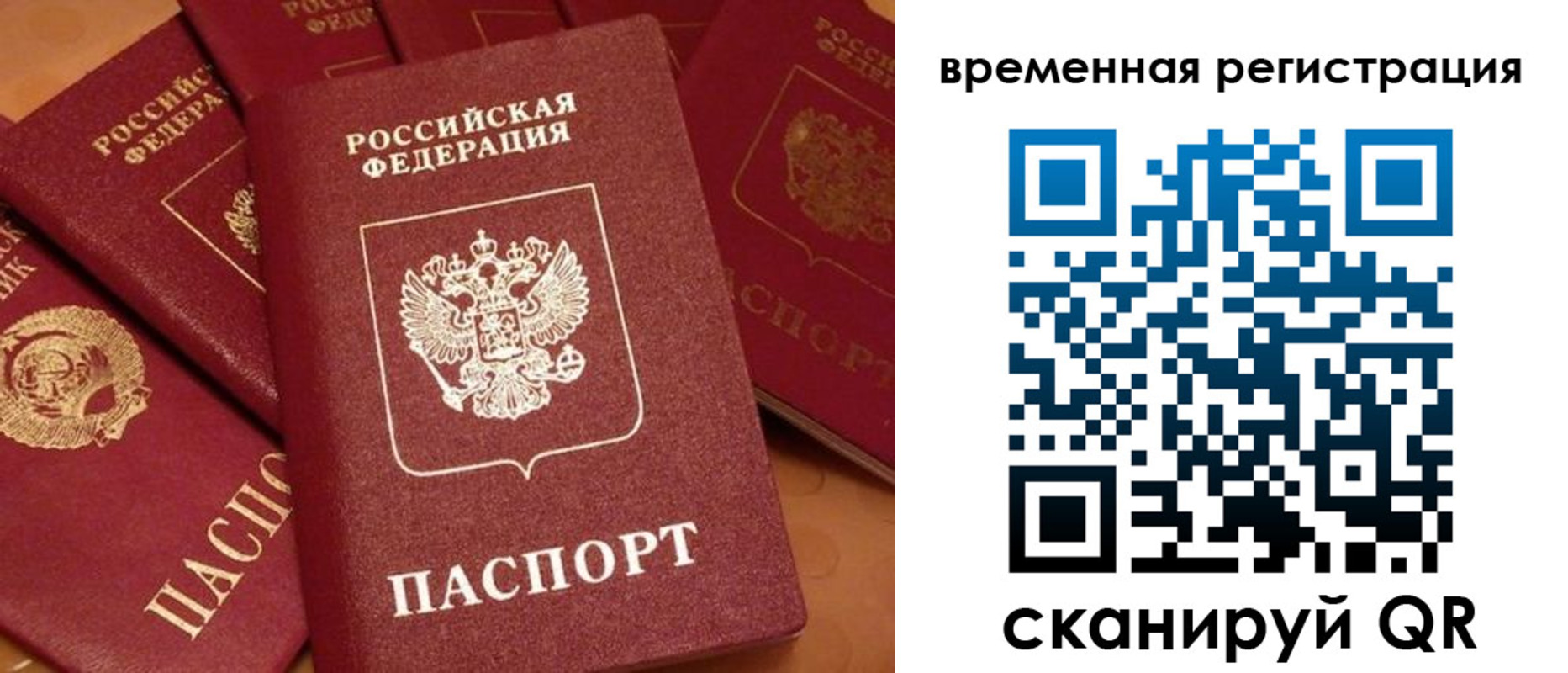 где прописаться в Нижнем Ломове