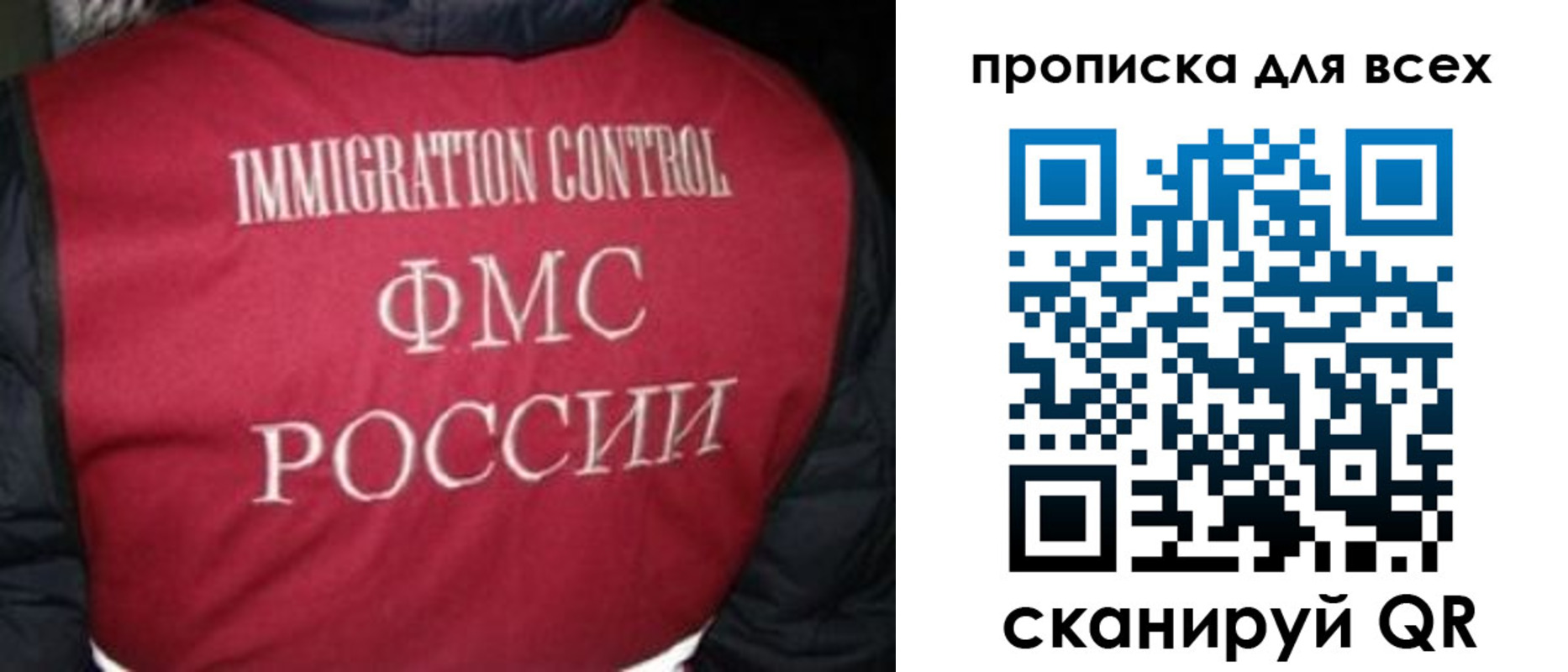 прописка в квартире в Нижнем Ломове
