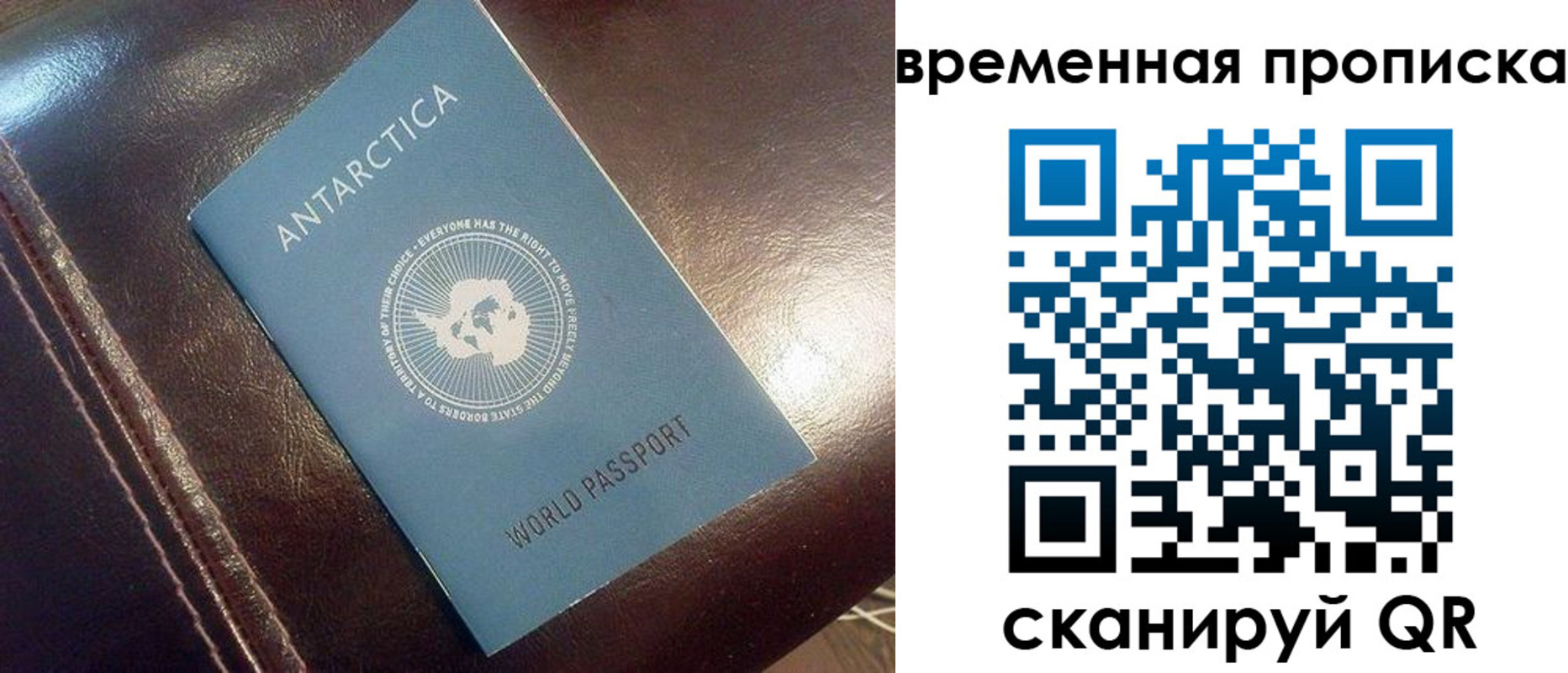 прописка паспорт в Нижнем Ломове