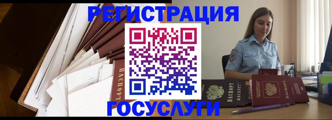 прописка от собственника в Нижнем Ломове